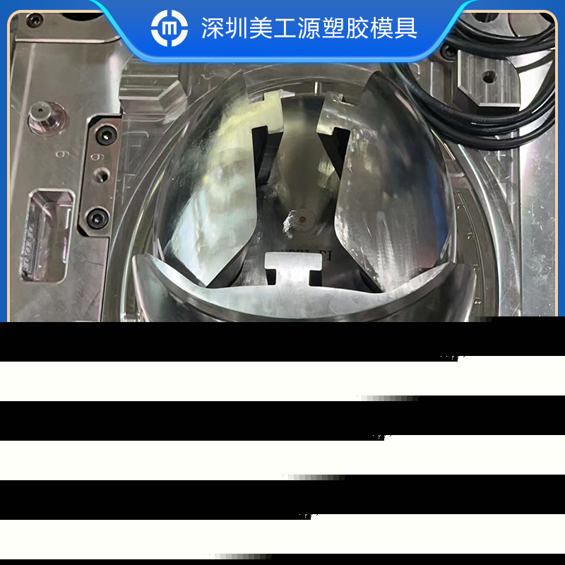 頭盔模具定制加工