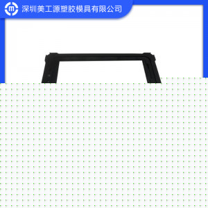 塑膠外殼